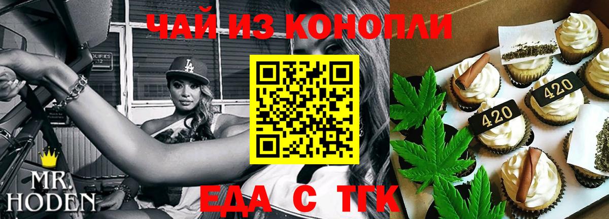 Тула  Canna-Cookies марихуана  Вход с VPN 