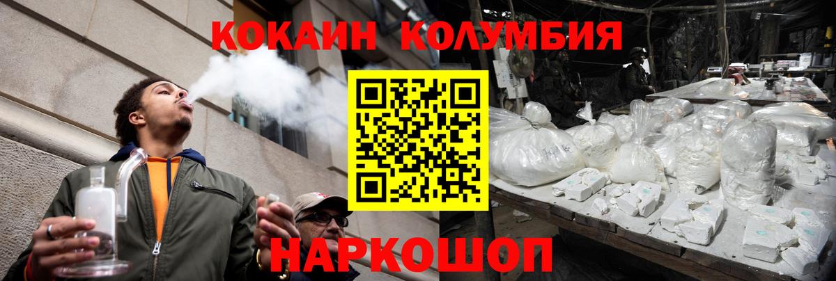 Кокаин 97% Тула