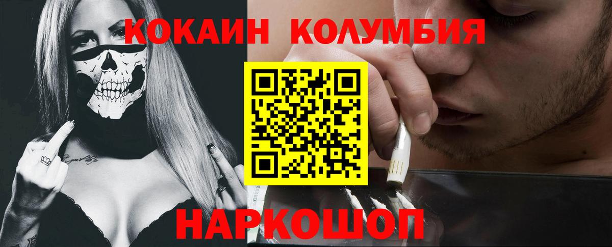 Тула  КОКАИН Боливия  что такое наркотик  Вход с VPN 