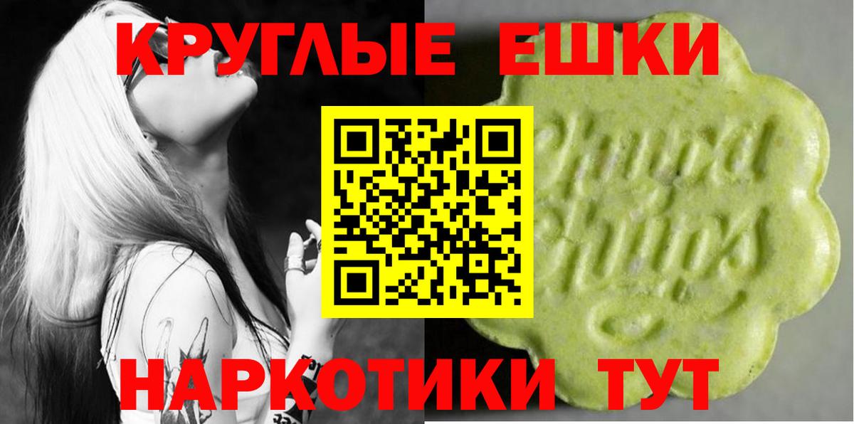 Экстази Philipp Plein Тула