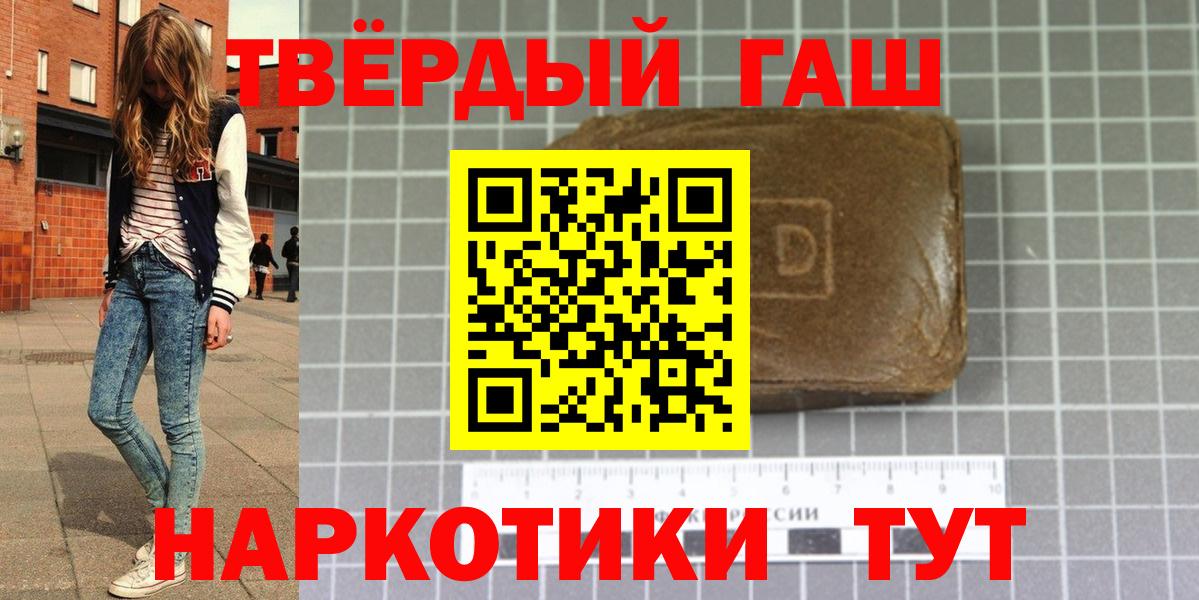 Гашиш индика сатива Тула