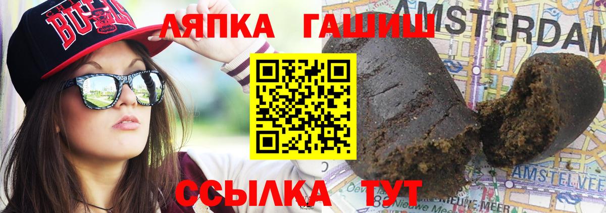 Тула  Гашиш хэш  Гашиш Cannabis  Вход с VPN 