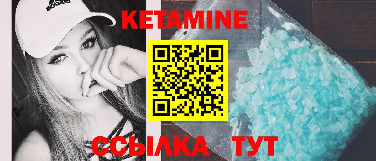 КЕТАМИН ketamine  Кетамин ketamine  Тула  Вход с VPN 
