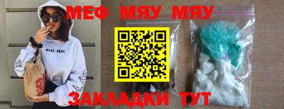 тгк Краснознаменск