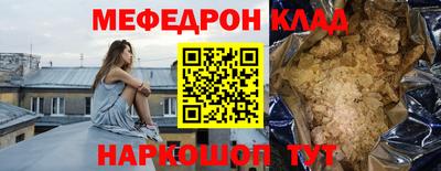 тгк Краснознаменск