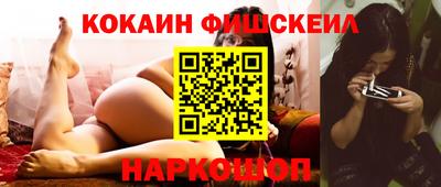 мескалин Краснодар