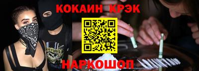 мяу мяу мука Краснокаменск