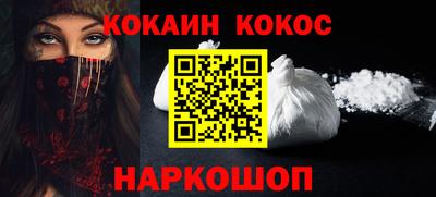мескалин Краснодар