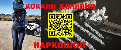 мескалин Краснодар