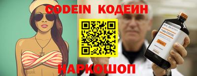 тгк Краснознаменск