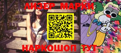 мяу мяу мука Краснокаменск