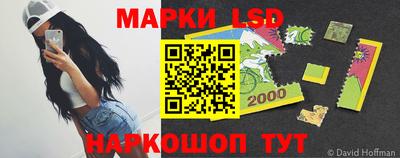 мескалин Краснодар