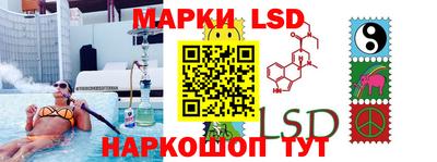 мяу мяу мука Краснокаменск