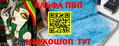 мескалин Краснодар