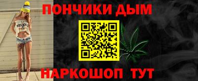 мескалин Краснодар