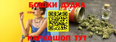 тгк Краснознаменск