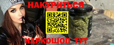 мескалин Краснодар