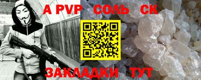 тгк Краснознаменск