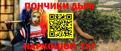 мяу мяу мука Краснокаменск