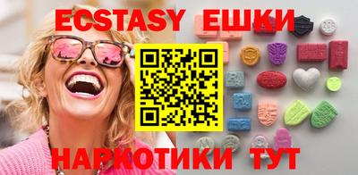 мяу мяу мука Краснокаменск
