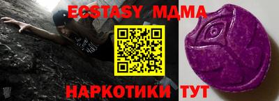 мяу мяу мука Краснокаменск