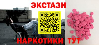 мескалин Краснодар