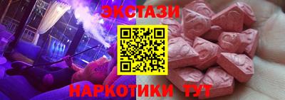 тгк Краснознаменск