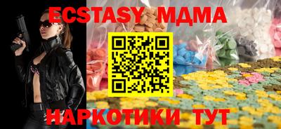 мескалин Краснодар