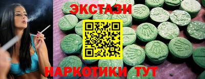 мескалин Краснодар