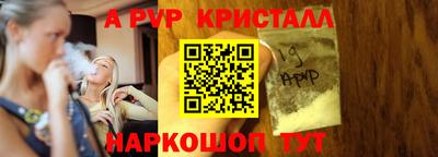 мяу мяу мука Краснокаменск