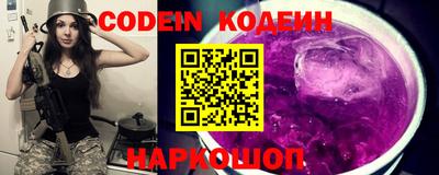 мескалин Краснодар