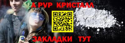 тгк Краснознаменск