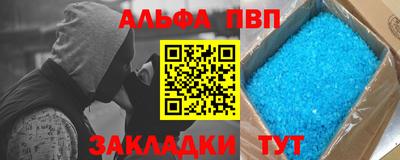 мескалин Краснодар