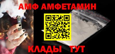 мяу мяу мука Краснокаменск