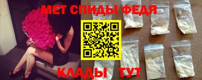 мяу мяу мука Краснокаменск
