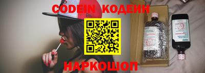мескалин Краснодар