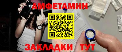 мяу мяу мука Краснокаменск