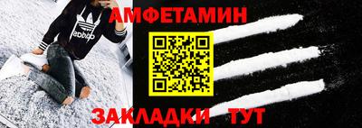 тгк Краснознаменск