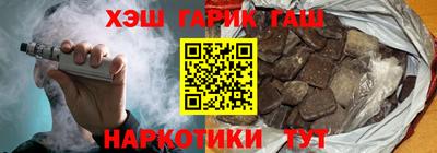 тгк Краснознаменск