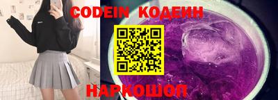 тгк Краснознаменск