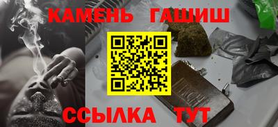 мескалин Краснодар