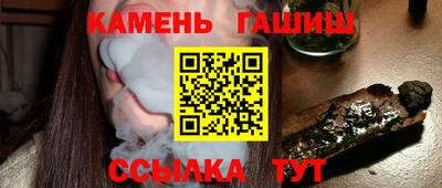 тгк Краснознаменск