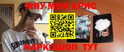 тгк Краснознаменск