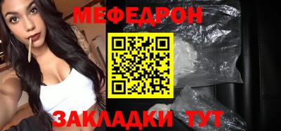 тгк Краснознаменск