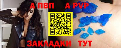 мескалин Краснодар
