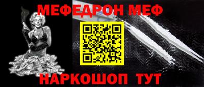 тгк Краснознаменск