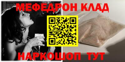 тгк Краснознаменск