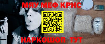 мескалин Краснодар