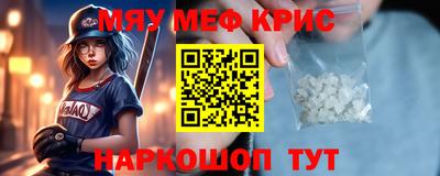 тгк Краснознаменск
