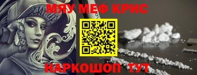 тгк Краснознаменск
